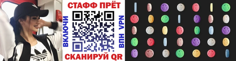 Названия наркотиков Магас Альфа ПВП Псилоцибиновые грибы МЕФ Гашиш Канабис KRAKEN ТОР АМФ