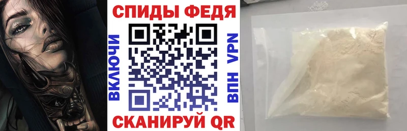 где купить   Магас  АМФ 97% 