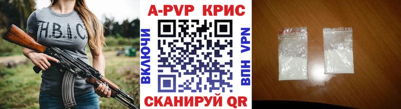 А ПВП СК КРИС Магас