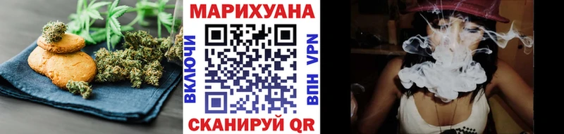 продажа наркотиков  Магас  Canna-Cookies конопля 