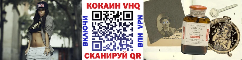 COCAIN Эквадор  где купить наркотик  Магас 