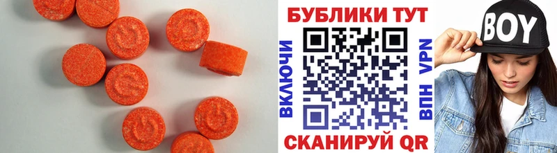 Ecstasy ешки mega ссылки Магас наркошоп