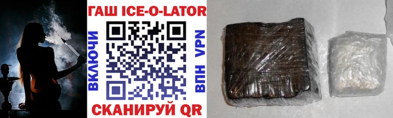 наркотики  Магас  ГАШ hashish 