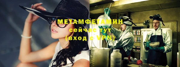 MDMA Premium VHQ Армянск
