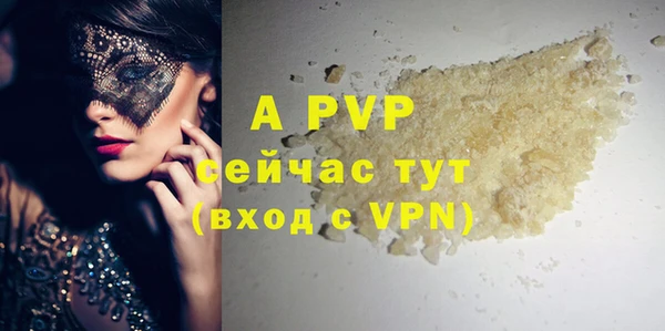 крисы Балабаново