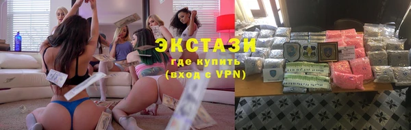 кристаллы Балахна