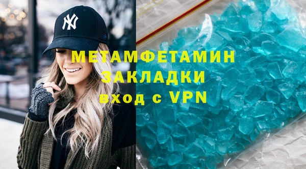 mix Баксан