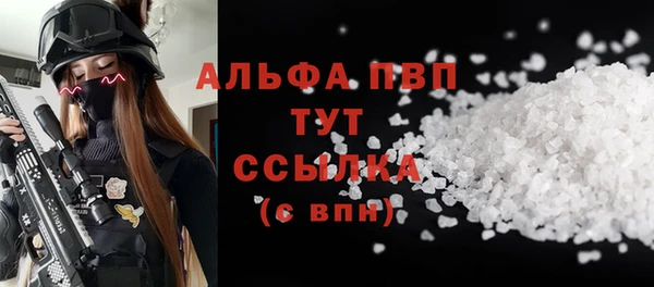 MDMA Premium VHQ Армянск