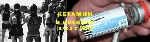 кристаллы Балахна