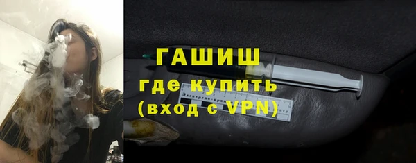 кристаллы Балахна
