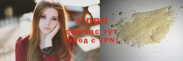 таблы Арсеньев