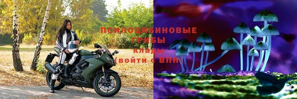 кристаллы Балахна