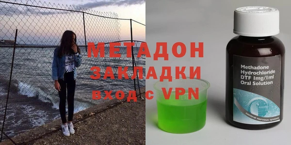 кристаллы Балахна