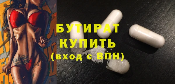 кристаллы Балахна