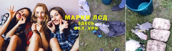 таблы Арсеньев