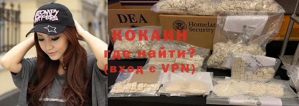 кристаллы Балахна