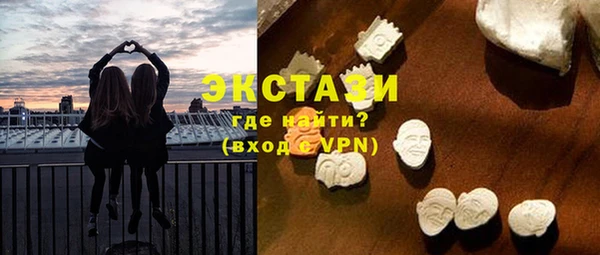 MDMA Premium VHQ Армянск