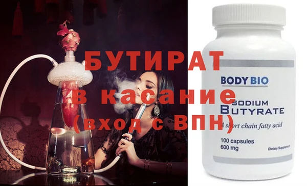 MDMA Premium VHQ Армянск