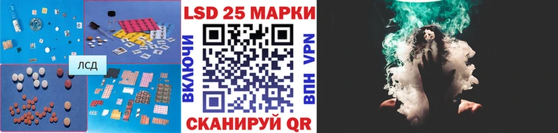 ЛСД экстази ecstasy  мега ТОР  Магас  дарнет шоп 