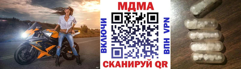 MDMA crystal  маркетплейс какой сайт  Магас  MEGA сайт 