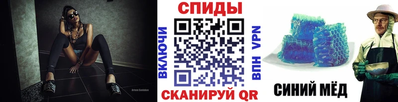 Метамфетамин винт  Магас 