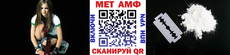 МЕТАМФЕТАМИН Декстрометамфетамин 99.9% Магас