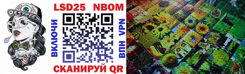 наркотики Магас МЕГА как войти Марки 25I-NBOMe 1500мкг