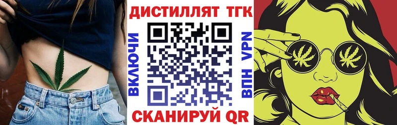 Дистиллят ТГК вейп Магас