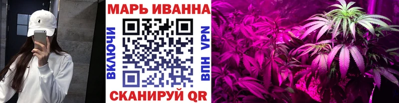Шишки марихуана VHQ  хочу наркоту  Магас 